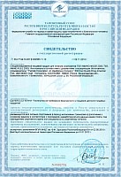    Twinlab ./i/sert/twinlab/ TWL Amino fuel 2000.JPG